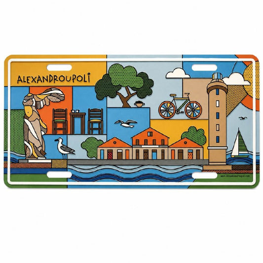 Alexandroupoli rectangular metal sign on white background - Μεταλλική ορθογώνια πινακίδα Αλεξανδρούπολη σε λευκό φόντο