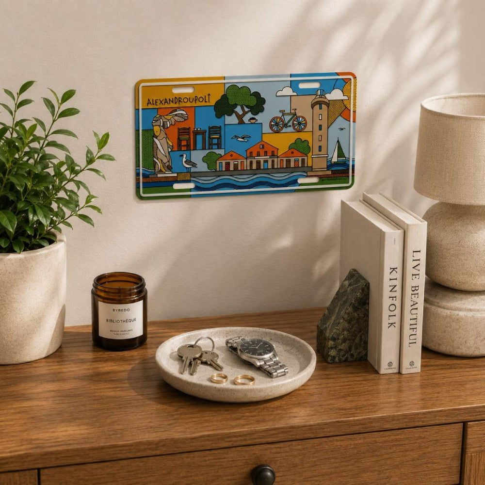 Alexandroupoli metal sign in a lifestyle setting - Μεταλλική πινακίδα Αλεξανδρούπολη σε φυσικό χώρο