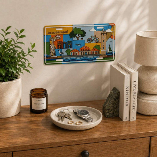 Alexandroupoli metal sign in a lifestyle setting - Μεταλλική πινακίδα Αλεξανδρούπολη σε φυσικό χώρο